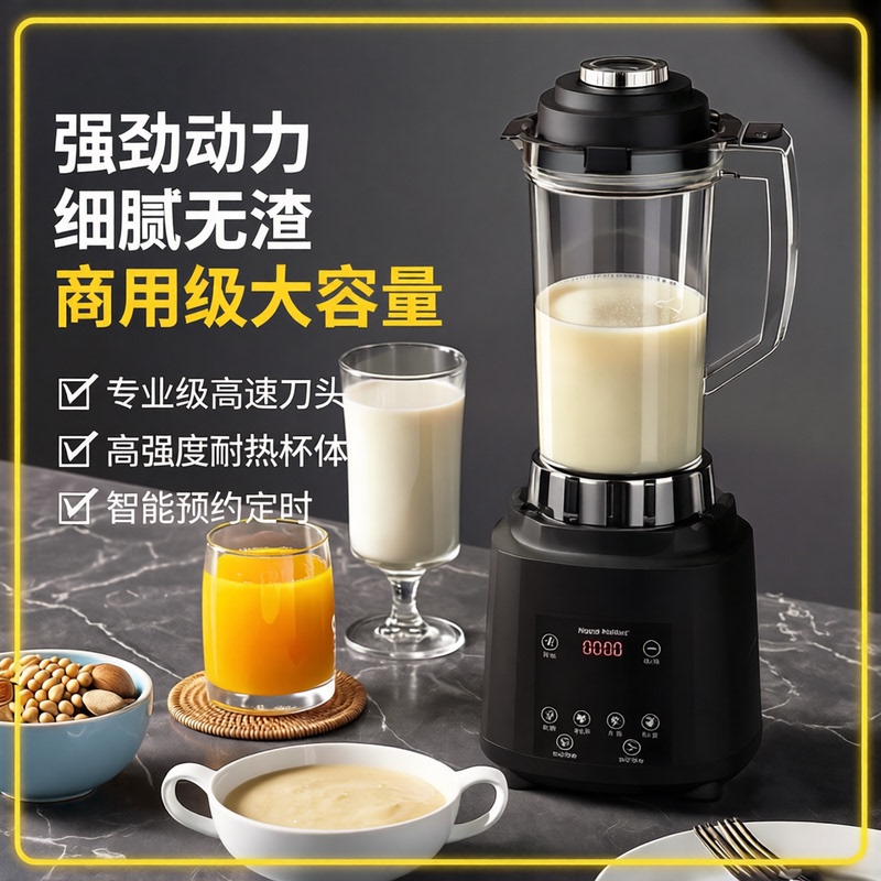 Happy Partner Commercial Wall Breaking Machine Grain Soy Milk Machine Kfs302 Juice Squeezing Kaifai Cooking Machine L Happy Partner Commercial Wall Breaking Machine Grain Soy Milk Machine Kfs302 Juice Squeezing Kaifai Cooking Machine L
