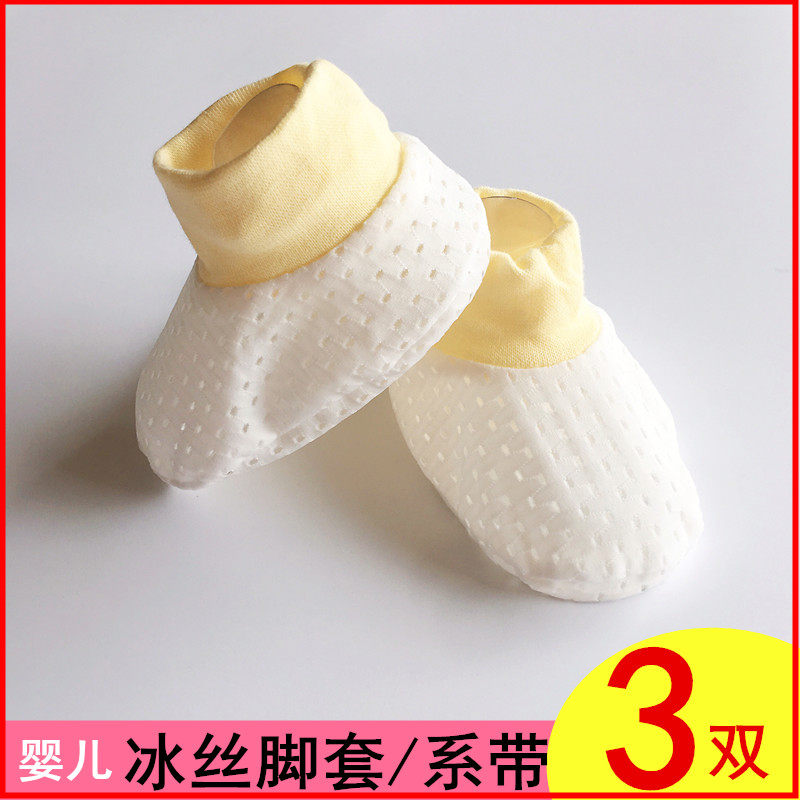 Newborn cotton shoes autumn and summer baby thickening plus velvet soft bottom does not fall off shoes baby thin foot protector adjustment set foot