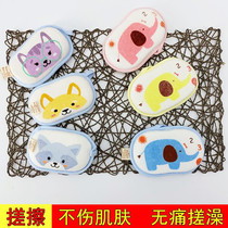Baby bath sponge childrens bath artifact baby shower wipe plaster wash hair brush bath towel