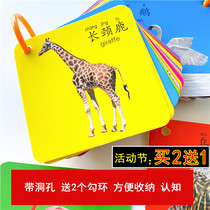 Baby childrens puzzle book Baby early education card 0-3-6 years old cant tear up look at the picture literacy card childrens books