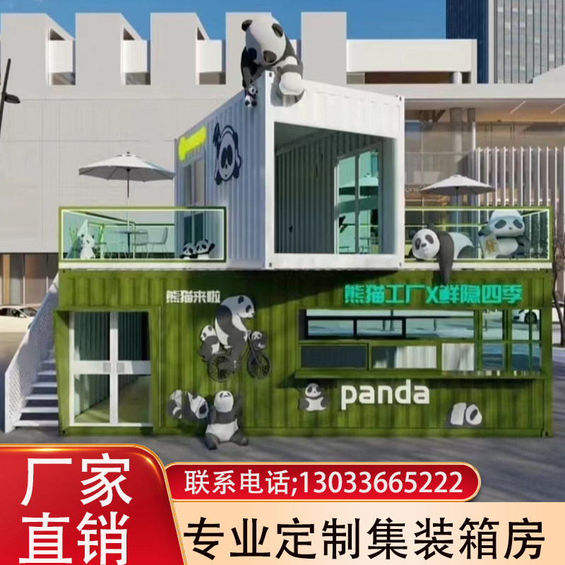 金华市奥方钢结构集成房屋