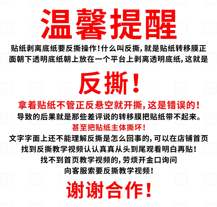 автоаксессуар 创意防水个性卡通彩虹反光贴 汽车机车改装贴花 行李箱装饰贴纸 Other