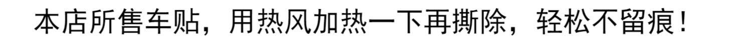 автоаксессуар 卡寺车贴个性日系jdm改装反光贴 汽车后挡装饰贴纸 防水挡划痕贴c