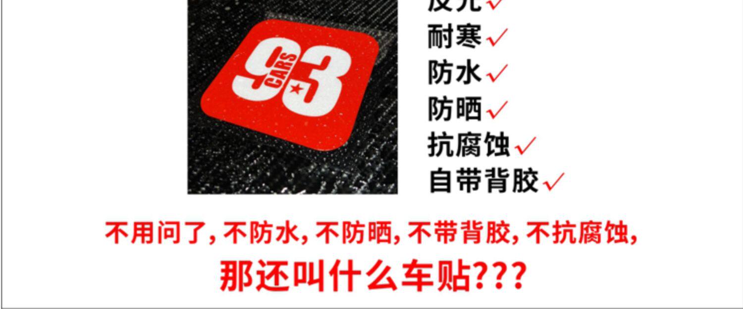 автоаксессуар 卡寺车贴个性日系jdm改装反光贴 汽车后挡装饰贴纸 防水挡划痕贴c