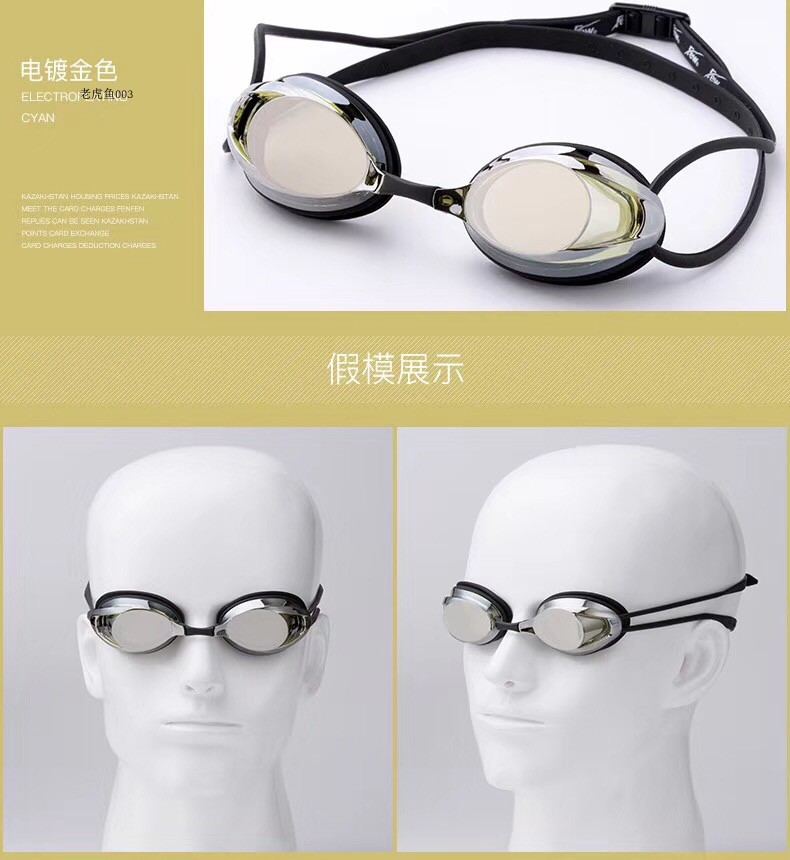Kính râm / kính râm MF3 ít / nổi Kính chống tia cực tím kính râm đua kính 5 màu kính bơi cận speedo