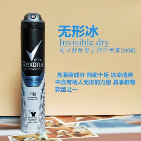 Thuốc xịt cơ thể chống mồ hôi Shu Nai Rexona cho nam giới và nách của phụ nữ để tiết ra mồ hôi để nếm các hạt ngoài hương thơm mồ hôi nước hoa miss dior