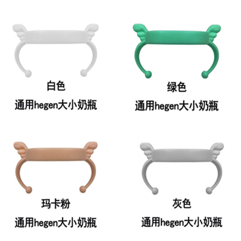 General hegen bottle accessories wide-diameter angel handle handle new non-original