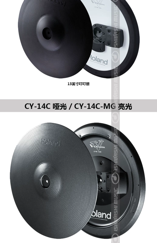 Trống điện Roland CY5 / CY8 / CY12 / CY13 / CY14 / CY15 thêm nhạc cụ cầu đá cymbal - Nhạc cụ phương Tây