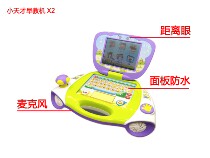 Little genius early education machine maintenance and new accessories children dismantling machine accessories