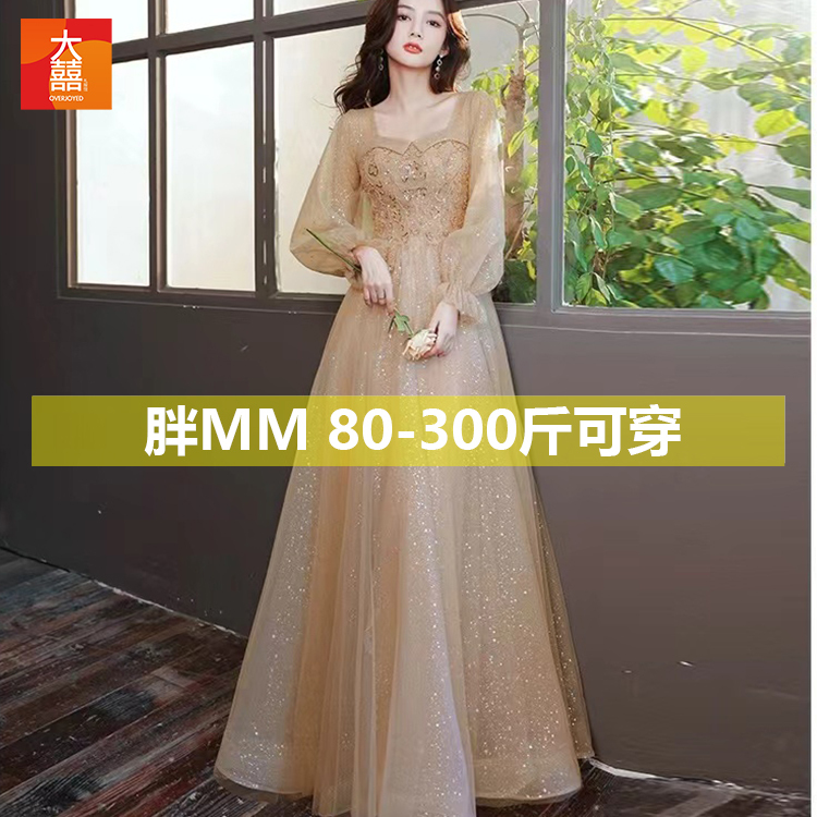 2025 New French-Style High-End Tummy-Covering 100kg Slimming Plus-Size Bridesmaid Dress for Fat Women, Banquet Evening Dress, Engagement Dress