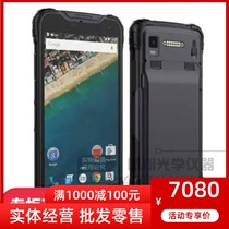 Jisibao A8 rugged smart terminal outdoor handheld GPS locator GIS data locator