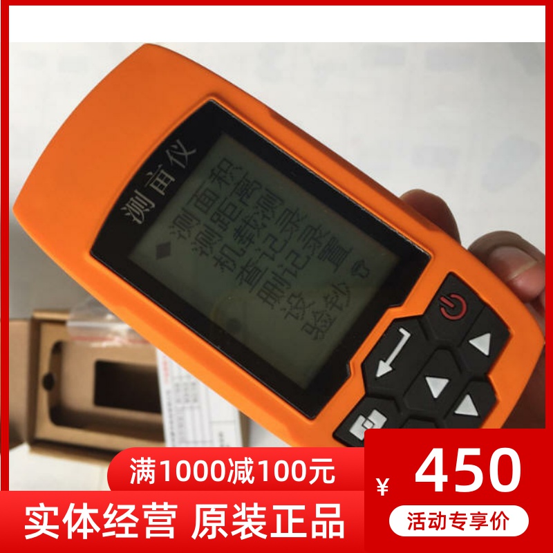 High precision area measuring instrument K10A farmland GPS Measuring Mu Instrument Harvesters Portable Measuring Instruments 