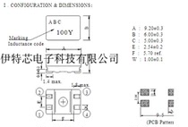 ABC Qianru patch line common mode inductor SF0905471YLB 2X470UH 1 1A Screen printing 471Y