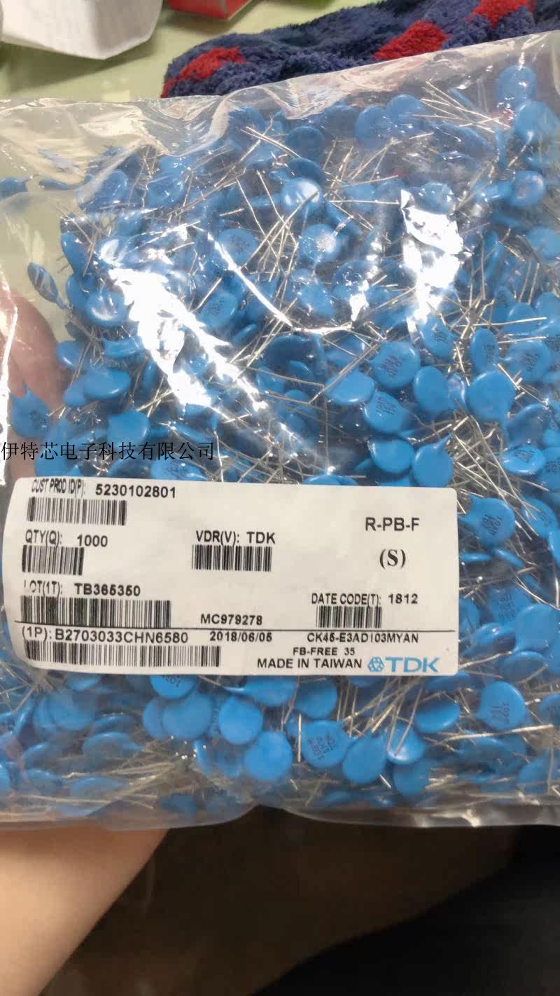 Imported high-pressure ceramic sheet capacitor 103 1KV 1000V 1000V 5mm 5mm 7 5mm 5mm of 1000