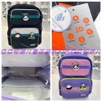 392448158 ANTA Childrens 2024 Winter Water-Repellent Backpack for Boys and Girls Grades 1-3 with Breathable Back Panel