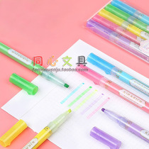 Japanese zebra zebra fluorescent color pen Starry Sky WKS18 watercolor pen fluorescent flash powder hand account flash sand pen