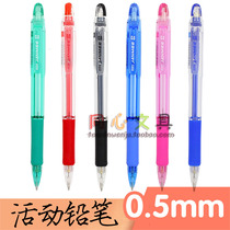 Japanese zebra zebra KRM-100 student pencil 0 5mm transparent rod not easy to break the core active Lead Belt rubber