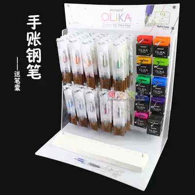 Murnamei OLIKA creative transparent color pen hand account diary small pen color replacement ink bag EF head