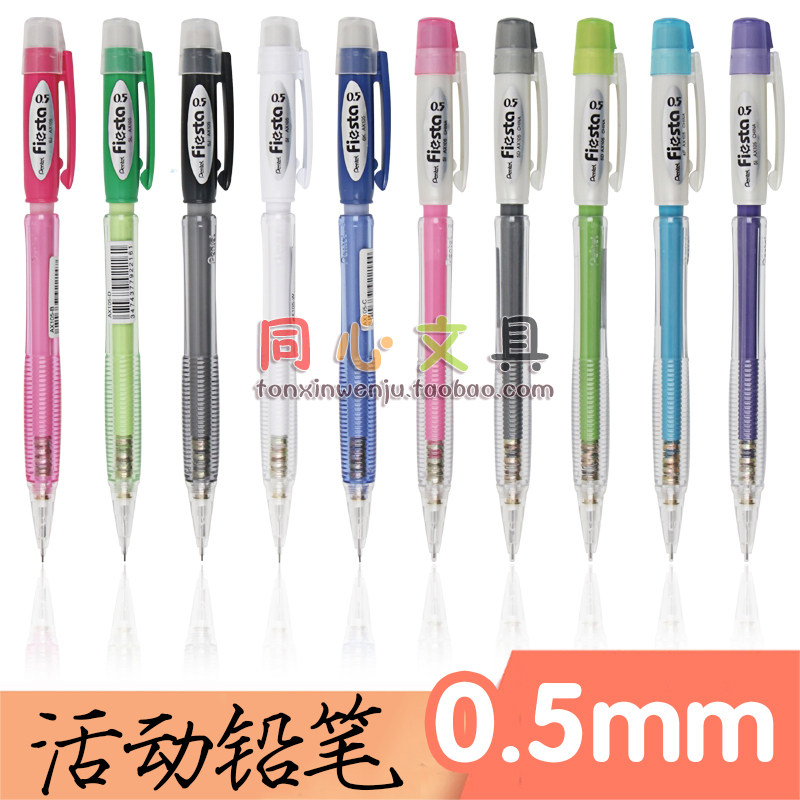 Japan Sends AX105 Activity Pencil Students Automatic Pencil 0-5mm Written Smooth Exam with Written Written by Pen