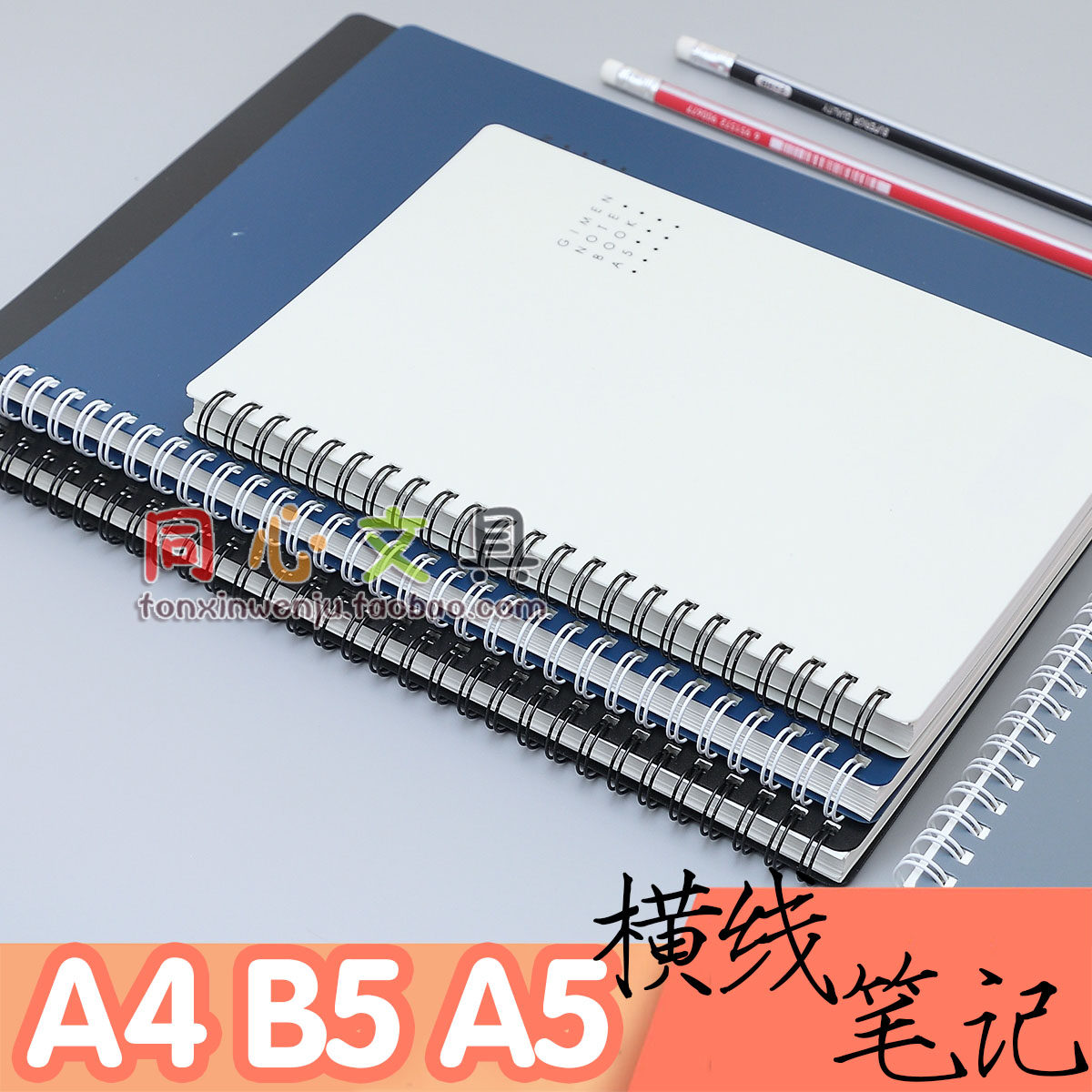 Giant Door Stationery A4 A4 A5 B5 B5 Uber PP Double Circle Notebook Classic Creative Thick Spiral This Lap Fit Benko