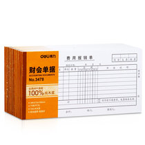 Able 3478 Expense Reimbursement of single 210 * 105mm Accounting warrant Reimbursement Voucher