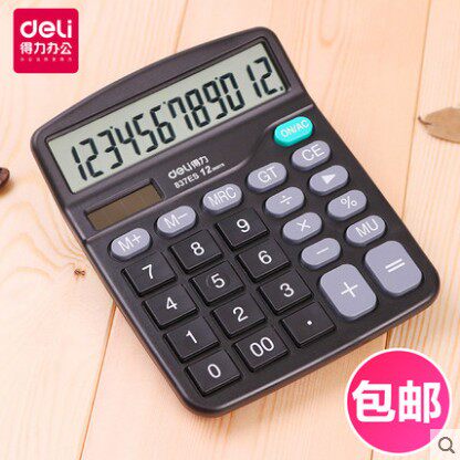 Powerful calculator 837es financial office special large-screen solar computer student voice type