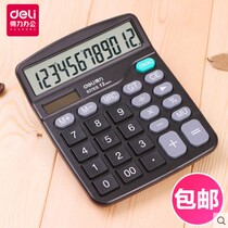  Right-hand Calculator 837es Finance Office Private Large-screen Solar Computer Student Voice Type