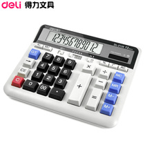 Right-hand Calculator 2135 Computer Keyboard Bank Accounting Dedicated Office Finance Computer Big-screen 