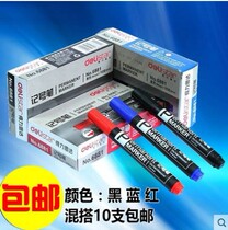  Right-hand Note Pen Oily Pen Disc Pen Black Bulk Pen Express Logistic Pen 10 Fitted Thread Pen