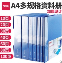 Right-hand Thickened Information Brochure 10 10 20 20 40 30 60 60 80100 80100 Data Book A4 INSERT BAG FOLDER