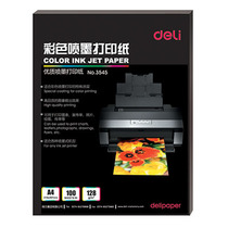deli right-hand 3545 color inkjet printing paper A4 inkjet printing paper 128g 100 COLOR SPRAY PAPER