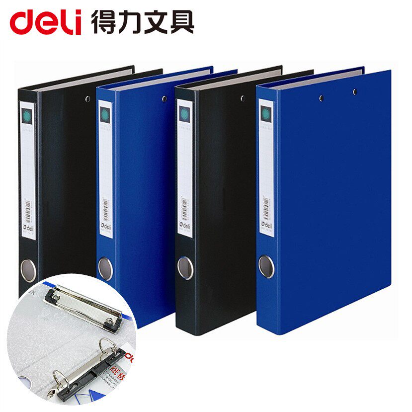 Able 5457 cardboard folder A4 folder 45mm Two-hole D type hole clip plate clip information finishing clip