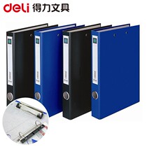 Able 5457 cardboard folder A4 folder 45mm Two-hole D type hole clip plate clip information finishing clip