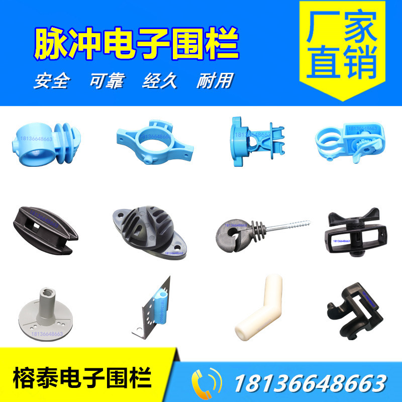 Insulator Tighter Wire Connector Waterproof Warning Sign Intelligent Electronic Pulse Fencing System Accessories