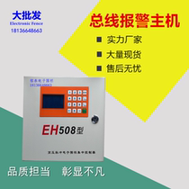 Alarm host perimeter alarm equipment accessories intelligent electronic pulse fence system anti-theft grid