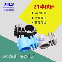 Electronic fence insulator 21 hemisphere ring pulse electronic fence system complete set of accessories
