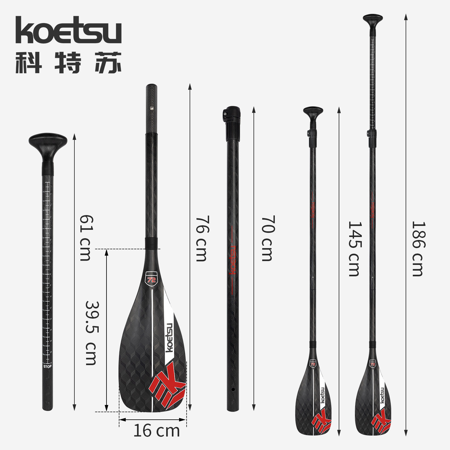 SUP冲浪必备!轻巧强力的KOETSU科特苏桨板桨 🏄♂️ paddle-桨板-淘宝好物网