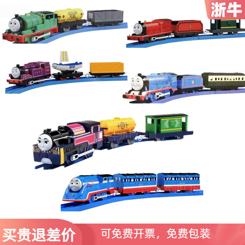 [USD 50.78] Imported from Japan TOMY Streamline Takatomi Electric Train ...