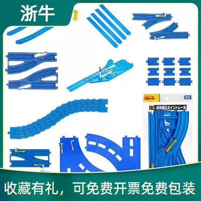 Japan TOMY Domei small train track special R series single line complex line bifurcated cross ring high and low track 3