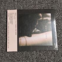 (Spot)Chan Yee-chings 7th album Sofa Sea Pre-order version with DEMO poster