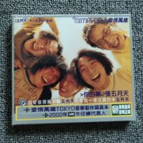 (Spot) Mayday Long Live Love CD