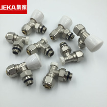 Aluminum plastic pipe temperature control valve brass manual angle radiator heating valve adjustable lock-off valve 4 points 6 points