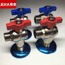 JEKA Jijia copper ball core large flow triangle valve Wall hanging furnace angle valve 4 points 6 points
