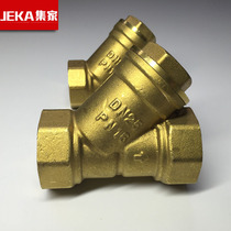 JEKA Jijia thickened brass internal thread Y-type filter pipe sewage internal thread y-type valve 20 25