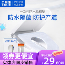 Bellecon Waterproof Disposable Toilet Mat 30 Pieces Maternity Toilet Cover Travel Thickened Maternity Toilet Pad Paper