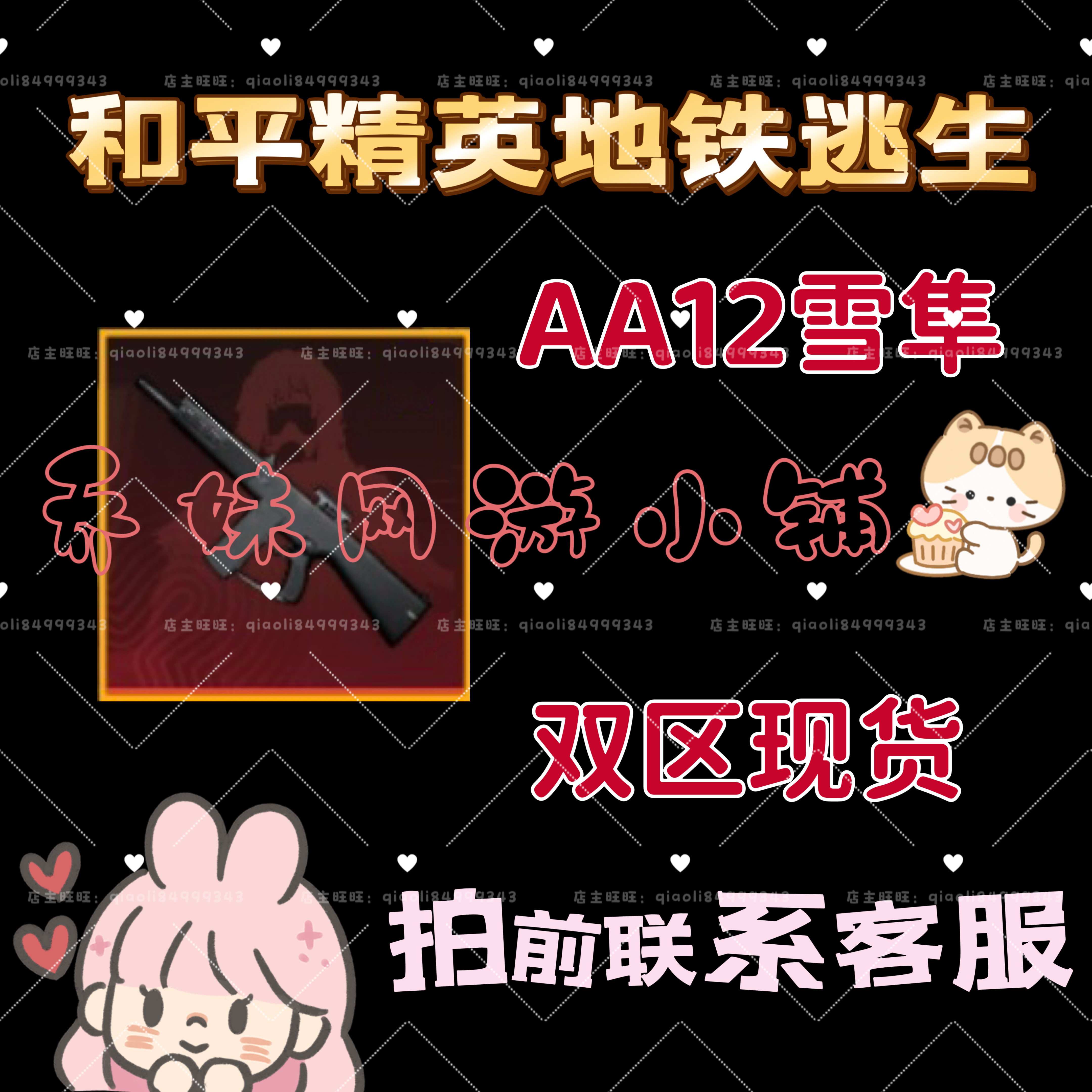 新入隊員必携 平成28年度版 Yahoo!オークション -「新入隊員必携