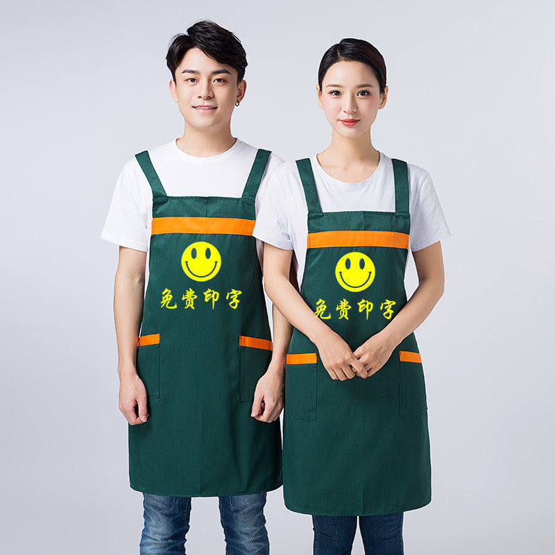 Han Edition Fashion Home Apron Custom Logo Water Fruit Shop Milk Tea Shop Online Café Supermarket Catering Around Waist Print