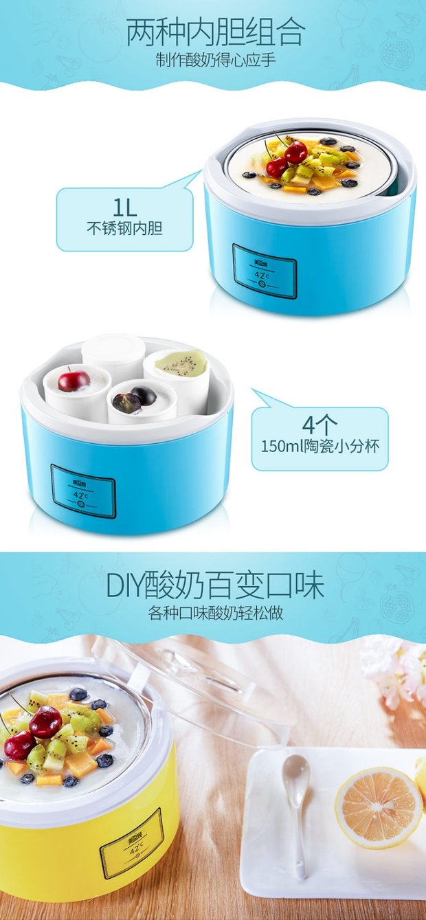 máy làm sữa chua hy lạp vonshef Meiyi hầm HC-6 máy làm sữa chua tự chế bằng thép không gỉ lót gốm cốc - Sản xuất sữa chua