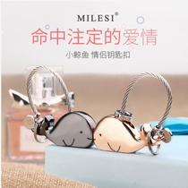 Creative Tanabata Valentines Day couple keychain pendant A pair of cute male and female student car keychain backpack hanging female small