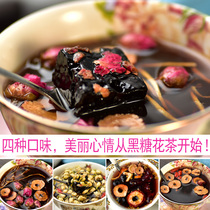 Dysmenorrhea Gong Han Yuezi Jasmine Rose Red Jujube ginger brown sugar brown sugar tea combination ginger tea sour plum soup